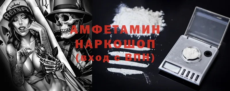 Amphetamine 98%  что такое наркотик  Уссурийск 