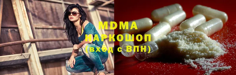 MDMA VHQ  купить   сайты даркнета наркотические препараты  Уссурийск  hydra зеркало 